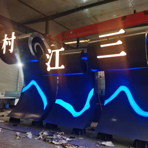 泉州耐候钢廊架